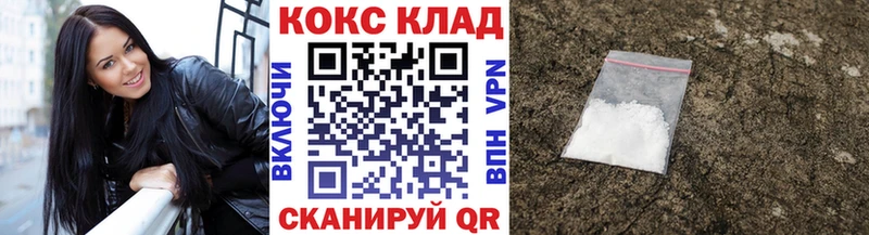 COCAIN 98%  Дрезна 