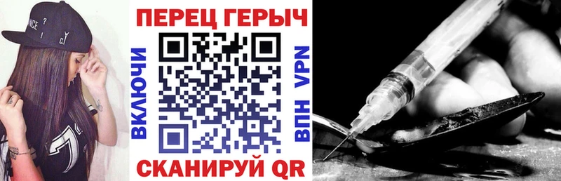 ГЕРОИН герыч  Дрезна 