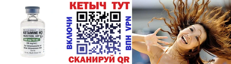 Кетамин VHQ MEGA маркетплейс Дрезна