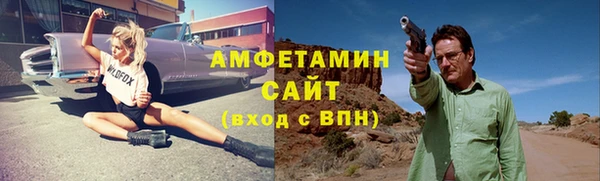 экстази Абаза