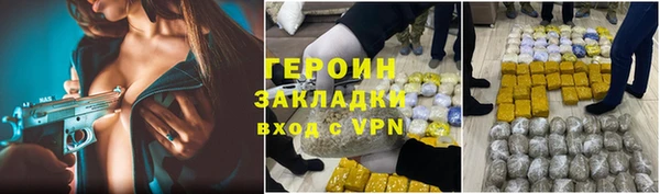 меф Абдулино