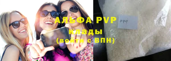 меф Абдулино