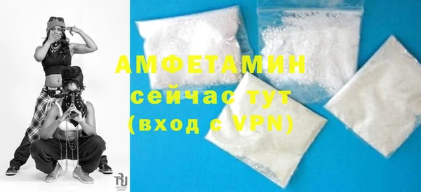 молекула духа Пролетарск