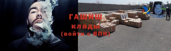 спайс Приозерск
