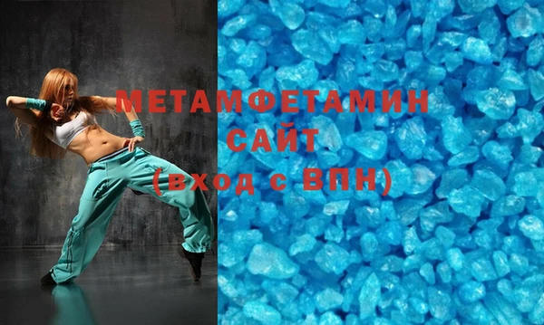 экстази Абаза