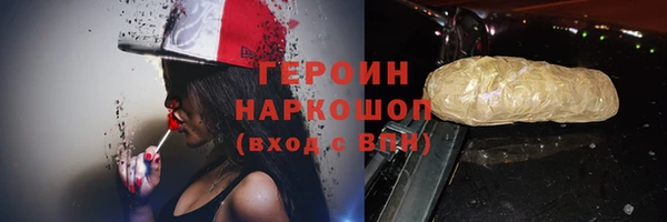 меф Абдулино