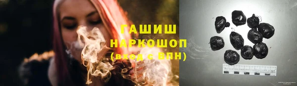 меф Абдулино