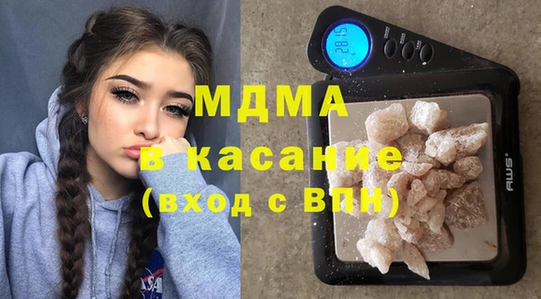 экстази Абаза