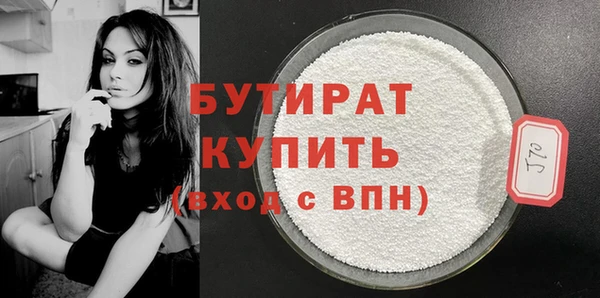 меф Абдулино