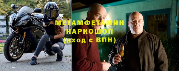 экстази Абаза
