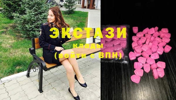 меф Абдулино