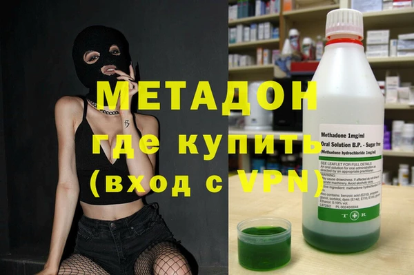 гидра Алексин