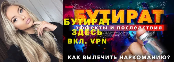 меф Абдулино