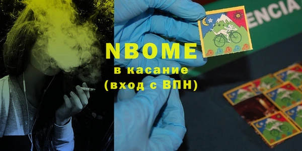 экстази Абаза