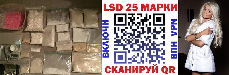 ЛСД экстази ecstasy Дрезна