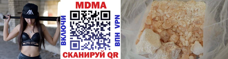 МДМА кристаллы  Дрезна 