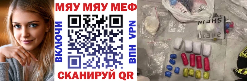 это формула  Дрезна  Меф мука 