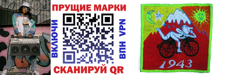 Марки 25I-NBOMe 1,5мг  Дрезна 
