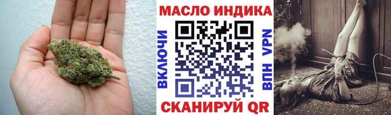 Дистиллят ТГК гашишное масло  где найти наркотики  Дрезна 